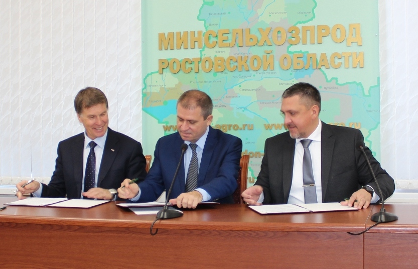 Минсельхозпрод Ростовской области, ОАО «Гомсельмаш» и компания «Бизон» подписали соглашение о сотрудничестве в обновлении парка сельхозтехники