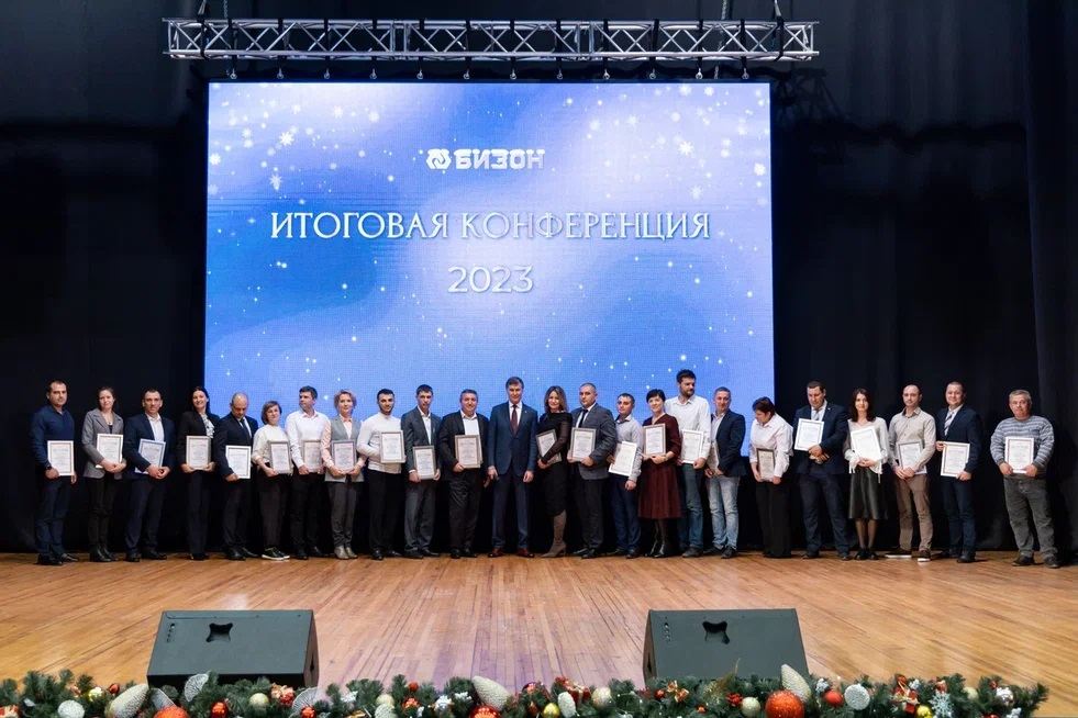 99 employees were honored at the final conference