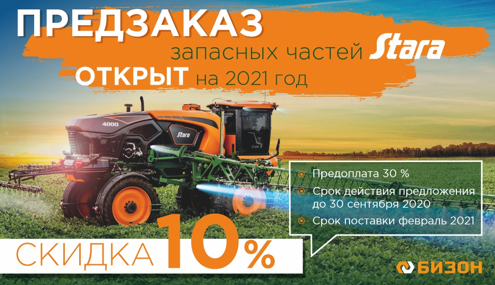 Как сэкономить на покупке запчастей?