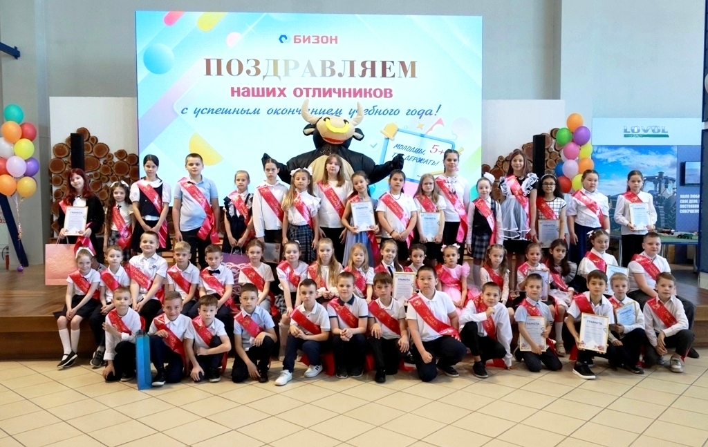The Agrotechnological holding «Bizon» celebrated Excellent Student Day