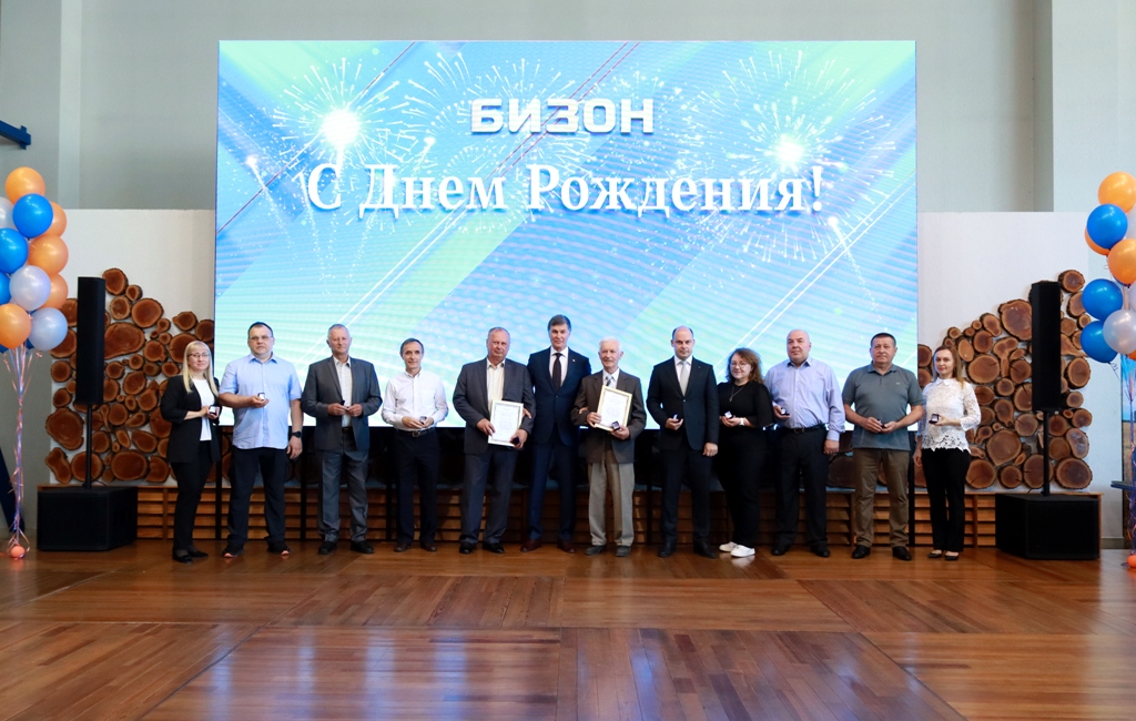 Employees of the company «Bizon» were congratulated on their work anniversaries