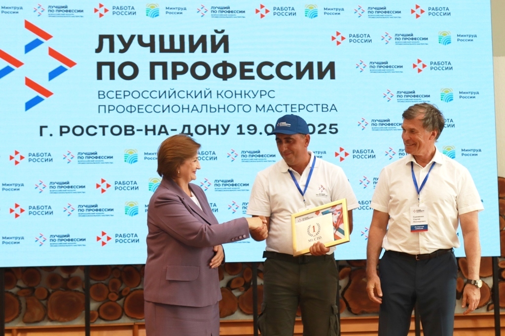 Определен первый «Лучший по профессии» механизатор в Ростовской области