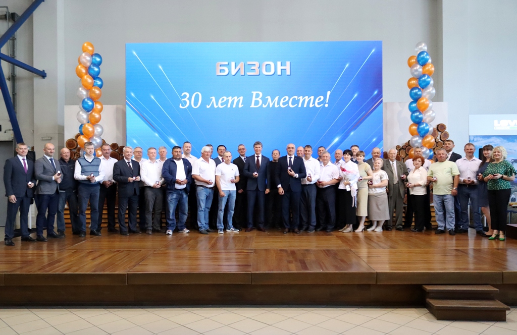 Employees of the  company Bizon were congratulated on the 30-th anniversary of the enterprise