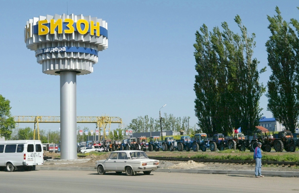 Our history. When did the «Bizon» stele appear?