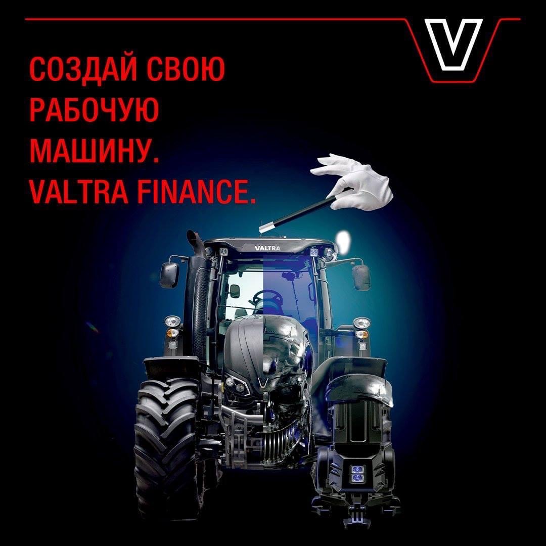 Valtra Finance offers to clients Bizon personal leasing conditions!