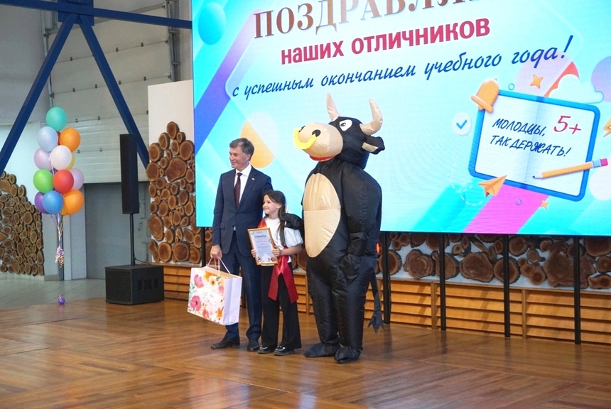 Отметили День отличника