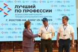 Определен первый «Лучший по профессии» механизатор в Ростовской области