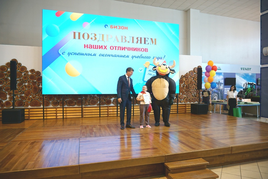 Отметили День отличника
