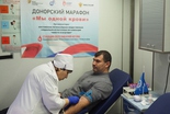 Приняли участие в донорском марафоне «Мы одной крови»