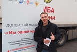 Приняли участие в донорском марафоне «Мы одной крови»