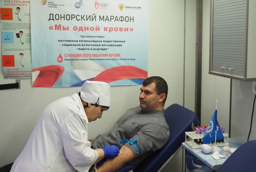 Приняли участие в донорском марафоне «Мы одной крови»