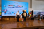 Отметили День отличника