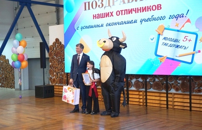 Отметили День отличника