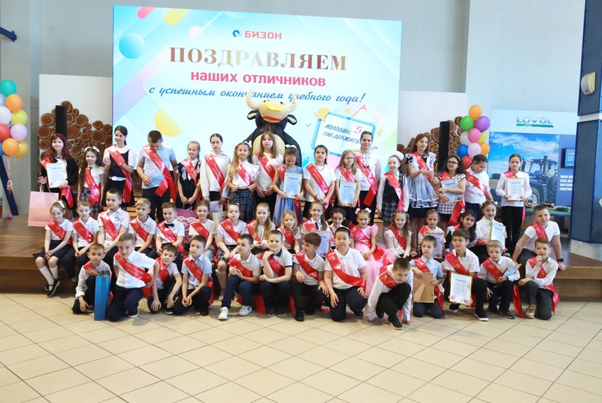 Отметили День отличника